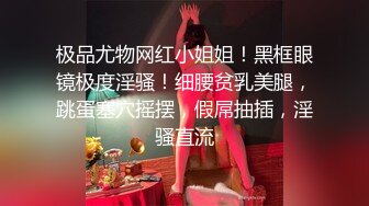 【新片速遞 】 小夫妻日常夫妻生活秀，小黑比长腿网袜啪啪女上位 卫生间后入操逼，露脸蹲在深喉[806M/MP4/21:48]