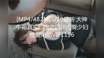 MAD-011玉女心经-陈可心