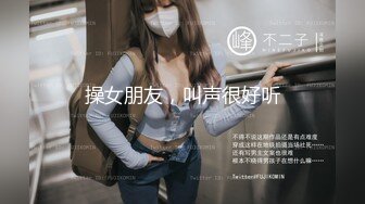 操女朋友，叫声很好听