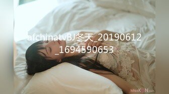 清水由乃 泰丝机娘