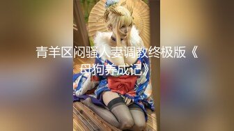 STP27191 扣扣传媒 FSOG027 性瘾患者美少女 ▌Cola酱▌边玩游戏边挨肏 你的队友正被火力输出 嫩穴爆浆内射