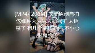 风吟鸟唱-国模慧慧拍完写真被潜规则