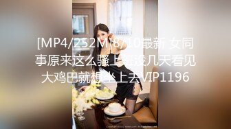 【OnlyFans】2023年6月约啪达人粉味芒果，炮王与多个妹子双飞群P3P，大奶少妇，娇小嫩妹，长腿御姐，艳福不浅 35