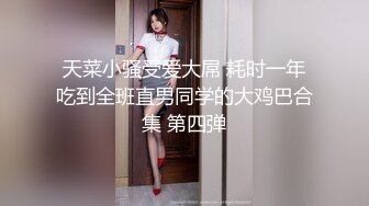 開房約操乖巧小騷逼，撅著屁股等被插，招數玩了不少，幹的她很爽