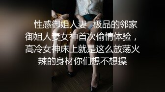 【勾引隔壁少妇探花】36岁人妻，一对大白兔挺诱人，新晋探花首场，激情后入，看乳浪翻滚真带劲，精彩佳作