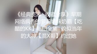 [MP4/1.11GB]絕美反差婊女孩，吉林嶽欣悅群P亂操三洞齊開日常調教+10P多人運動，超級淫亂-1