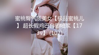 ED Mosaic EDEA-460 美乳艾悠被英雄救美，顏射口爆還一邊掰穴有夠色