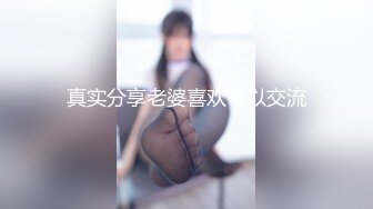 情欲协奏曲第二乐章