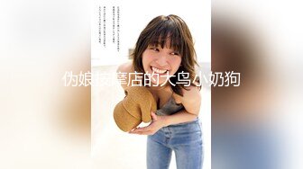 SW-595-A それ！お尻見えちゃってるよね！クラスメイトのニーハイ太ももとス..ック！ ニーハイTバック女子○生の甘い吐息を聞きながら包み込まれました。