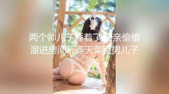 极品反差女神私拍，万人追踪推特气质小姐姐【小姑妈S】订阅，道具紫薇与撸铁健硕帅哥大玩性爱_