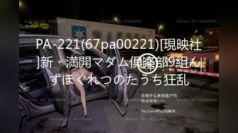 【日語中文】僕らのセックス1［いのまる］