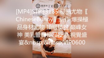 《顶级震撼㊙️极品模特》露脸才是王道！你的女神有钱人的母狗~推特火爆身材网红反差婊【玫瑰JOO】私拍