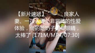 [MP4/ 1.02G] 高挑车模完美炮机全裸热舞，上来就是甜逼，卖力交手持镜头展现精彩画面