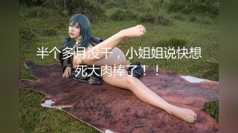 网红美少女小鸟寶貝