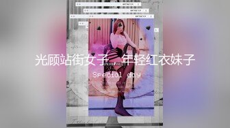 ✿顶级反差校花学妹『脱缰的准大一新生』被哥哥这样抱着操我我像个洋娃娃~高中的时候小反差婊了！