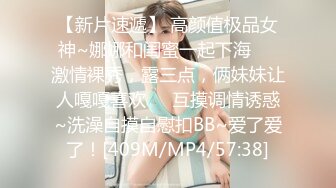 钢管舞裸舞女神~秒杀网红【台湾小飘飘】辣眼互动蹭裆揉奶头【212v】 (33)