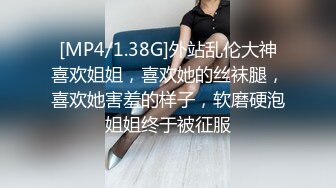 [MP4/695MB]SA國際傳媒SATV001世界杯約見女網友