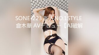 酒店美女的享受