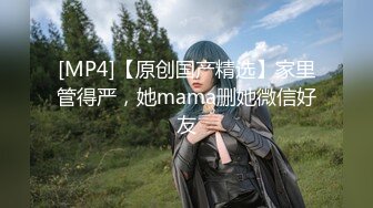 [MP4/640M]9/17最新 头套男炮友激情操逼靓女69姿势大屌深喉VIP1196