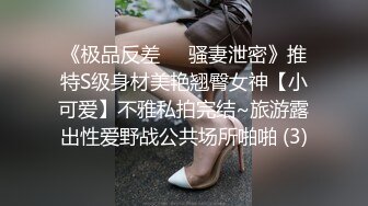 STP26643 极品美乳风骚小少妇【为人湿表】出轨寻刺激户外商场露出 勾搭眼镜屌丝回酒店无套啪啪内射