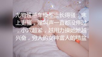 黑丝情趣软妹子全程露脸直播，道具就要玩大的，AV棒摩擦阴蒂水很多，骚逼特写浪叫淫语不断，炮击抽插刺激