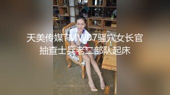 最新推特福利姬『恶犬』白网袜小仙女 极致美乳 水晶棒摩擦入嫩穴流白浆 低吟浪叫娇喘附34P