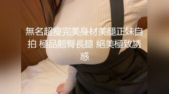 TWTP 公园女厕全景偷拍多位高颜值小姐姐嘘嘘 (2)