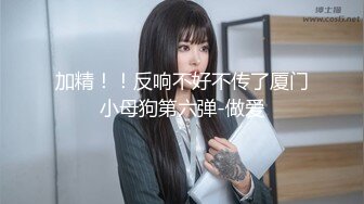 小西服丰满成熟美女内里穿着贴身黑衣白皙迷人冲动