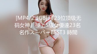 广东拜金女寻3p