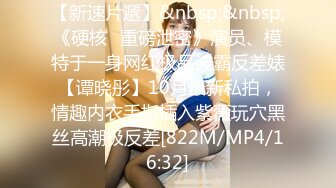 [MP4]果冻传媒91MS-008之36D巨乳淫女的肉体情欲掐脖后入颜射吞精