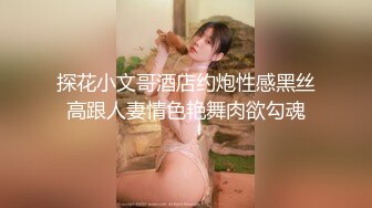 颜值不错骚货小姐姐和炮友在家里啪啪大秀,口交舔逼全程露脸女上位后入操逼口暴非常的骚