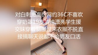 [MP4]顶级Cosplay啪啪后入顶级肥臀大屁股混血美女 无套后入内射流精