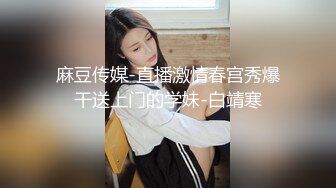 最新火爆P站网红福利姬『AsamiSusu苏苏』堕落性爱作品-白丝美腿JK制服 无套啪啪 淫语浪叫