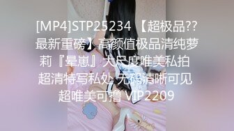 STP26800 【风骚小姨子VS猥琐姐夫极品乱伦】爆裂黑丝眼镜骚货小姨子被各种姿势爆操 美乳骑乘 风骚淫浪