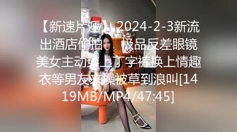 国产AV 精东影业 JDSY017 绿帽老公看着我被小叔操 杨思敏