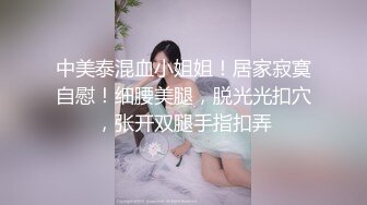 [MP4/ 109M] 邪恶的房东暗藏摄像头偷窥D奶少妇洗澡 这身材简直太火爆了