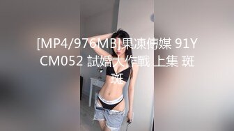 [MP4/963MB] 纯情女神-明里紬 化身韵味人妻『无码破解版』别人的老婆 永远是最好的 偷情最刺激