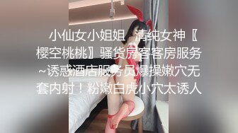 露脸清纯反差婊『欢欢』❤️清纯淫荡切换只在一瞬间，看似清纯背后是个渴望被大鸡巴灌满骚穴的反差婊母狗 口舌特写