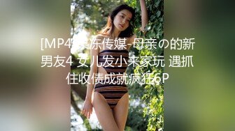 酒店浴室暗藏摄像头偷窥白白嫩嫩的美少妇洗澡