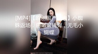 绝对骚的探探女神