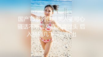 良家少妇探花胖叔??冒充市领导宾馆约炮街道办之花被强行爆菊女上技术一流[MP4/973MB]