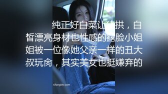 【新速片遞】 黑丝漂亮伪娘 你的好大 好爽 把你操爽了 等一下你操不了我了 美小妖好猛 把小哥哥操的超舒爽 [240MB/MP4/07:58]