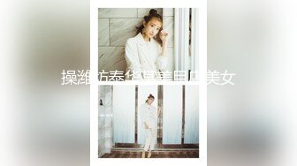 [HD/0.3G] 2024-12-10 XB-272 杏吧傳媒 約了個外表清純可愛的小妹妹