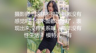 【新片速遞】被内射的小女孩，露脸娇小可爱身材好，激情上位快被大鸡巴草穿了，揉捏粉嫩胶乳好刺激，后入抽插直接内射[288MB/MP4/25:08]