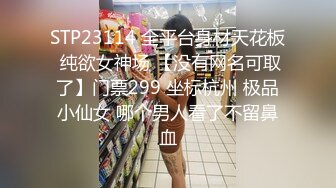 STP32518 麻豆传媒 BLX0052 不敢搭话的女同事 林嫣