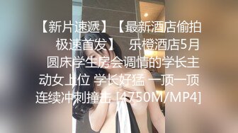 潮汕男孩艹别人女朋友