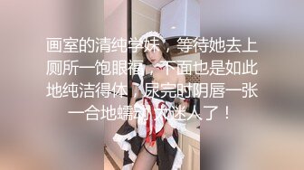 绿播女神下海！收费房大尺度自慰！性感大长腿，张开振动棒猛捅，掰开骚穴给你看洞洞