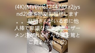 情趣情侣「bibigo_couple」OF性爱揭秘私拍 丝袜高跟、超顶美臀、魅惑口舌 (4)