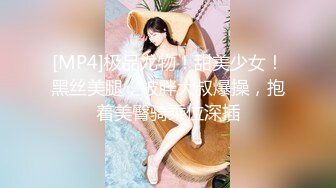 童颜巨乳极品身材小美女，大奶子无毛骚穴绝配，掰开粉嫩小穴真诱惑