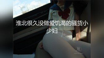 常州 车震00后